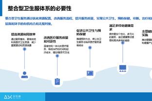 18luck新利备用官网截图2